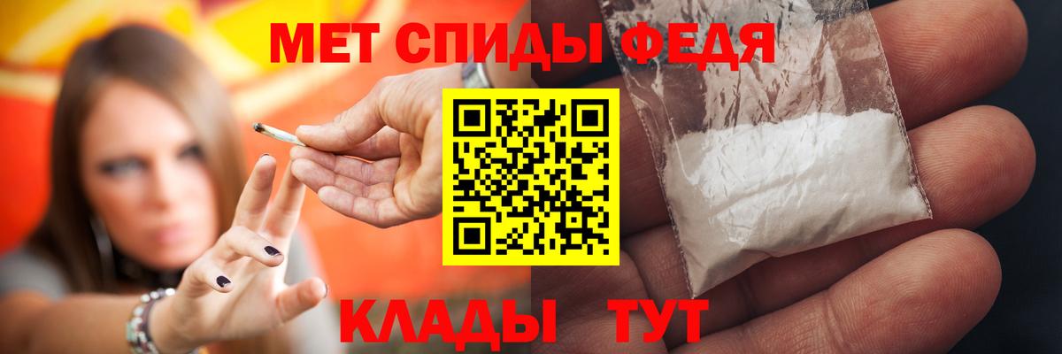 Amphetamine  Вход с VPN  Ангарск  АМФЕТАМИН Розовый 