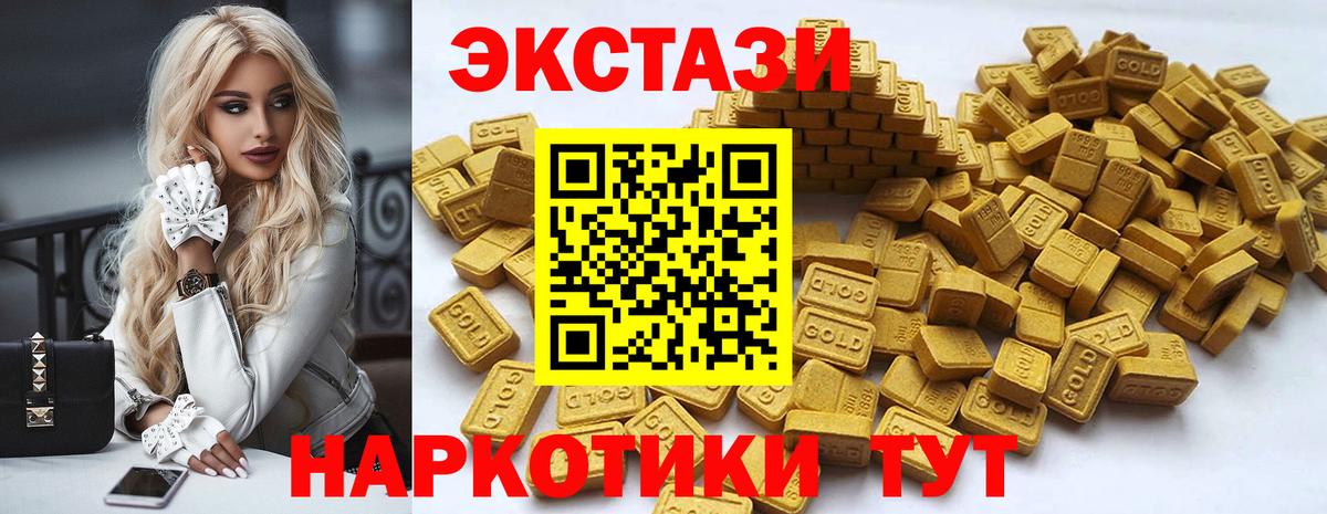 Ангарск  Ecstasy mix  как найти закладки  Вход с VPN 