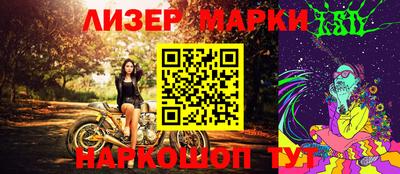 спайс Ставрополь