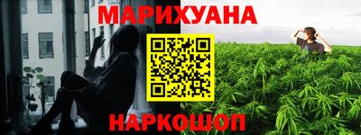 спайс Ставрополь