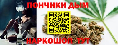 спайс Ставрополь