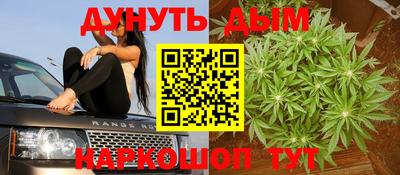 спайс Ставрополь