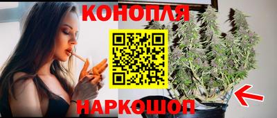 спайс Ставрополь