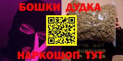 спайс Ставрополь