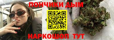 спайс Ставрополь