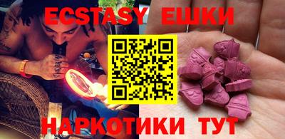 mix Старая Купавна