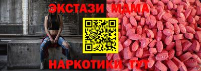 амф Среднеуральск