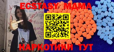 спайс Ставрополь