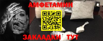 спайс Ставрополь