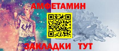 спайс Ставрополь