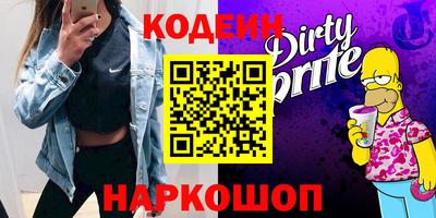 спайс Ставрополь