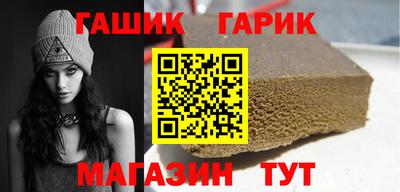 спайс Ставрополь