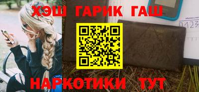спайс Ставрополь