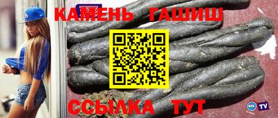 спайс Ставрополь