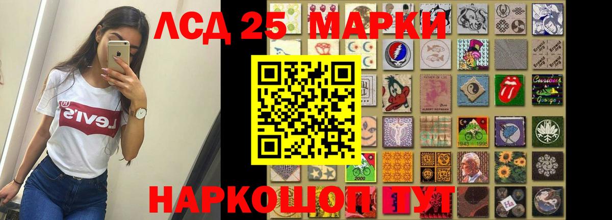 Ангарск    ONION  Вход с VPN  Лсд 25 экстази ecstasy  Лсд 25 экстази ecstasy 