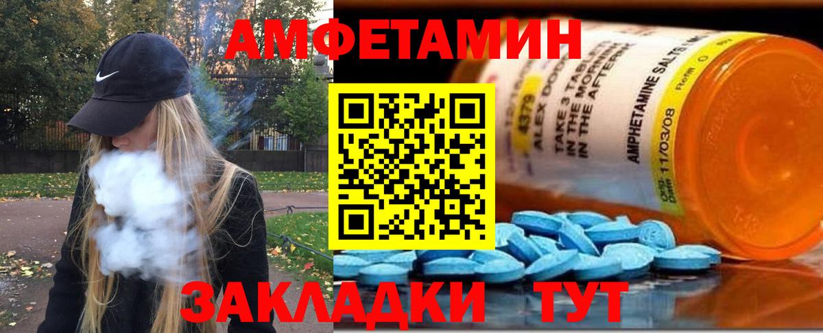Ангарск  МЕТАМФЕТАМИН Methamphetamine  МЕТАМФЕТАМИН Methamphetamine  Вход с VPN 