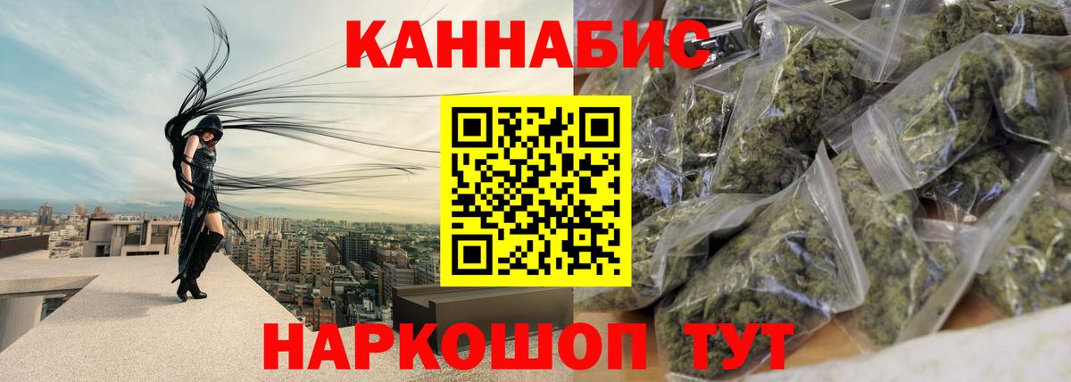 Канабис OG Kush  Вход с VPN  Марихуана гибрид  Шишки марихуана тримм  Ангарск  Марихуана тримм 