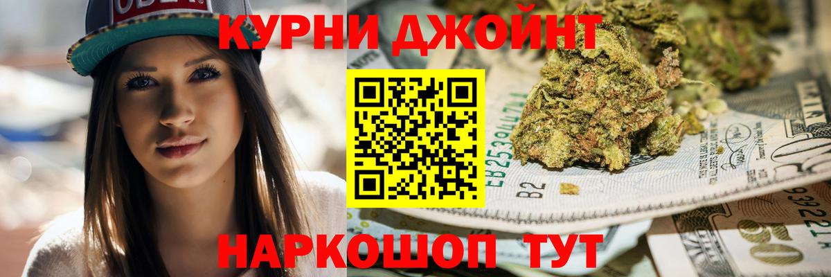 Марихуана ГИДРОПОН Ангарск